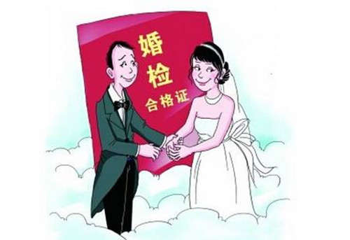 全国人大代表建议：推行免费婚检，降低出生缺陷人口比例