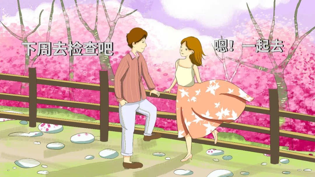对于做试管婴儿的女性,疼痛到底是几级