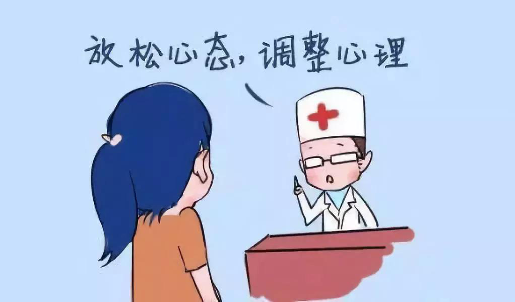 试管容易成功的五大人群，对号入座看看有没有你