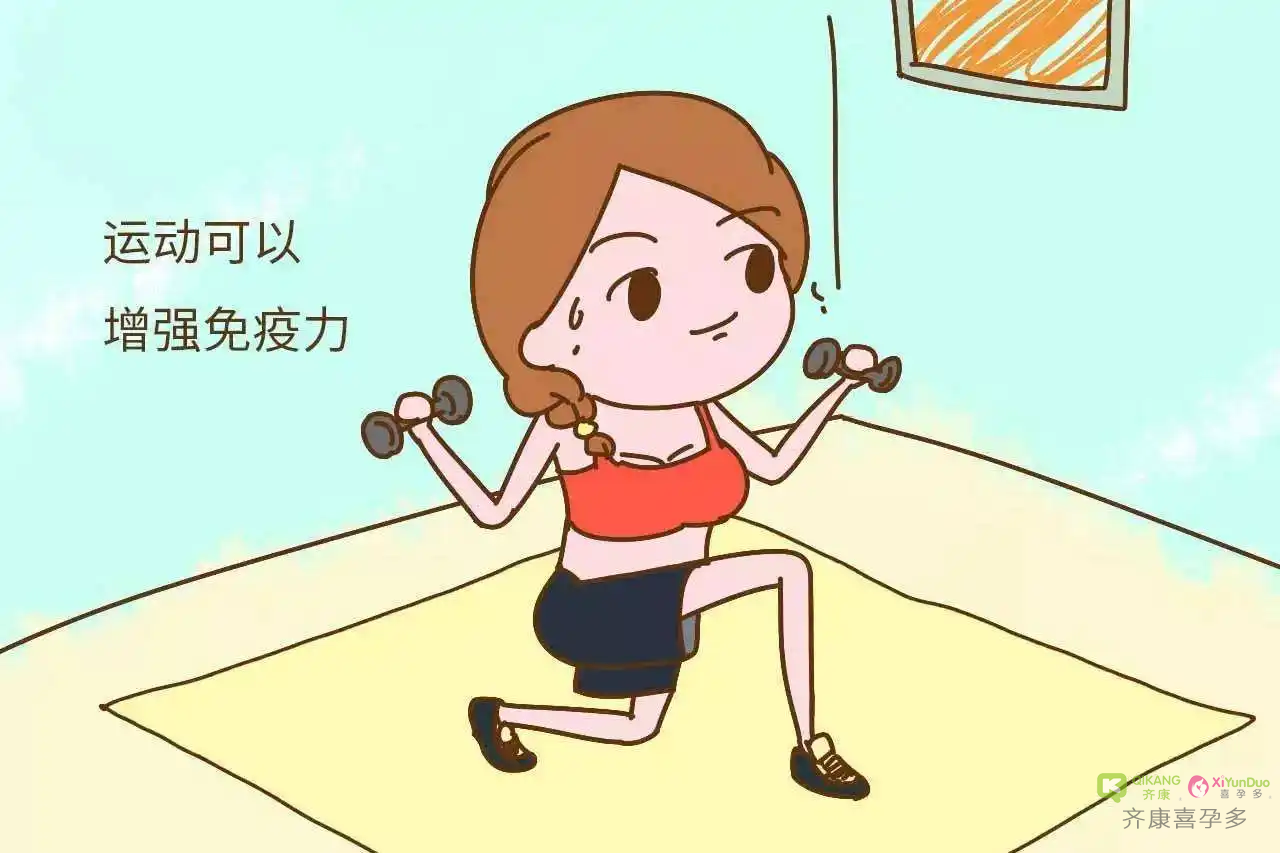 喜孕多告诉你：保持女性健康的方法