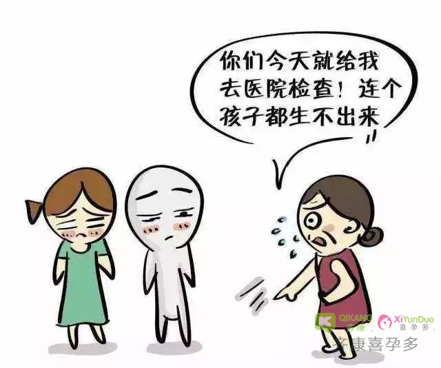 那些类型的女性属于不易怀孕体质，快看看有没有你