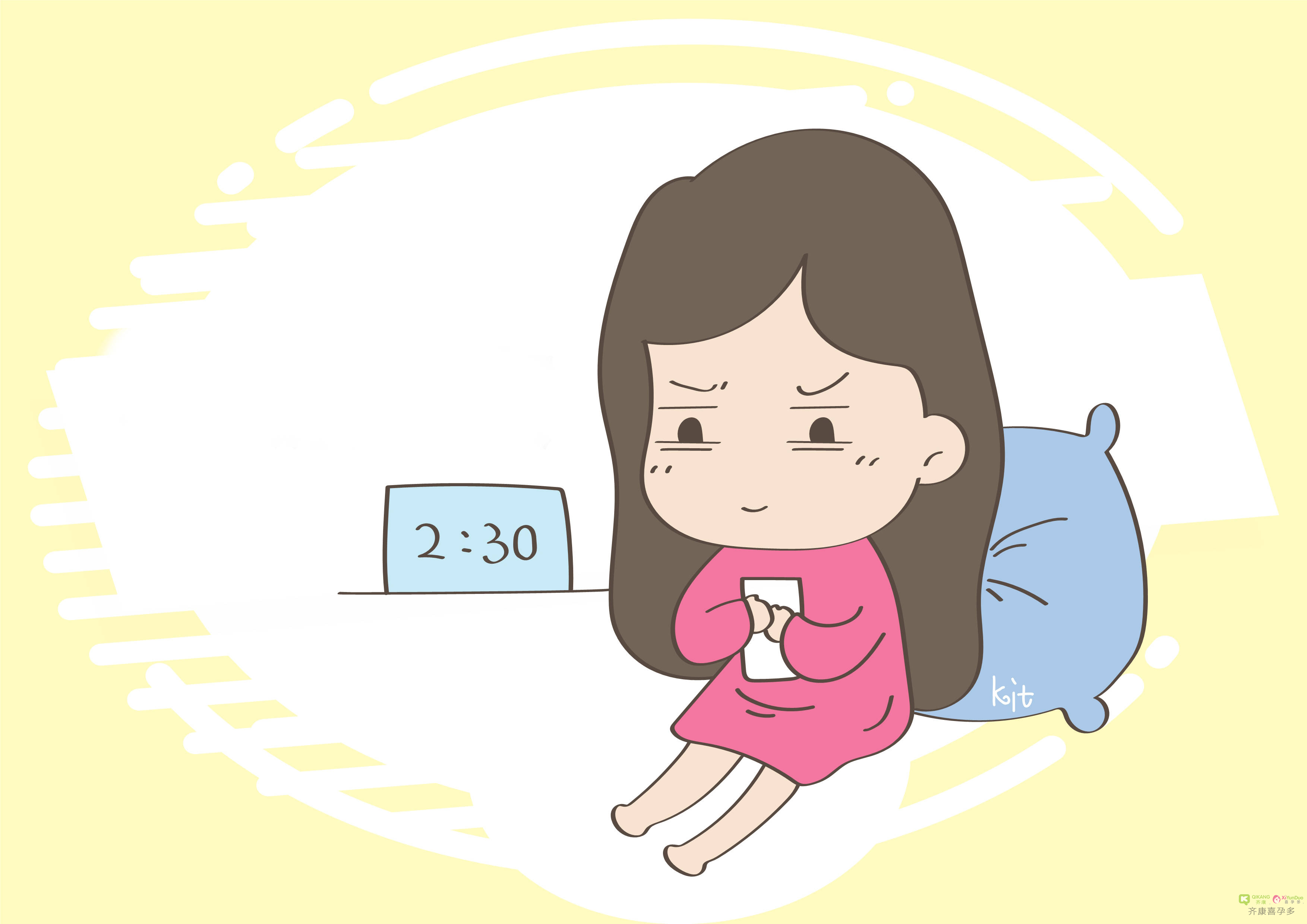 喜孕多告诉你：经常熬夜会不会影响女性生育