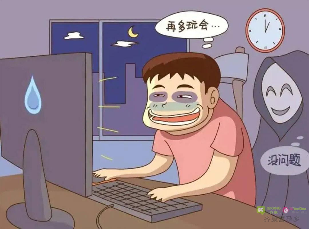 喜孕多告诉你：熬夜对男性生育的影响