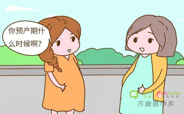 同样预产期，为什么有些孕妇早生有些孕妇晚生？