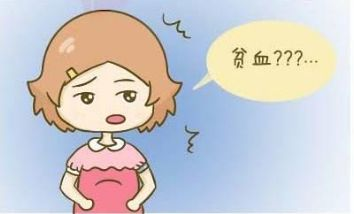 妊娠期贫血，该怎么处理