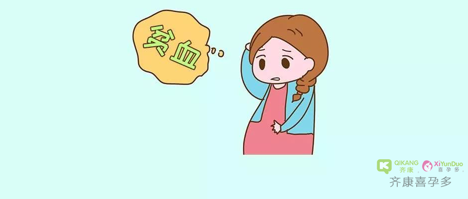 女性妊娠期间贫血的类型及原因
