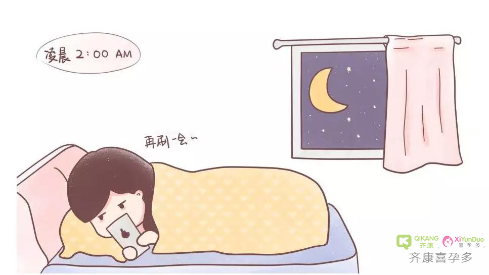 哪些好习惯有助于女性睡眠