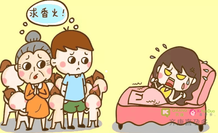喜孕多告诉你：偏方生男生女准不准
