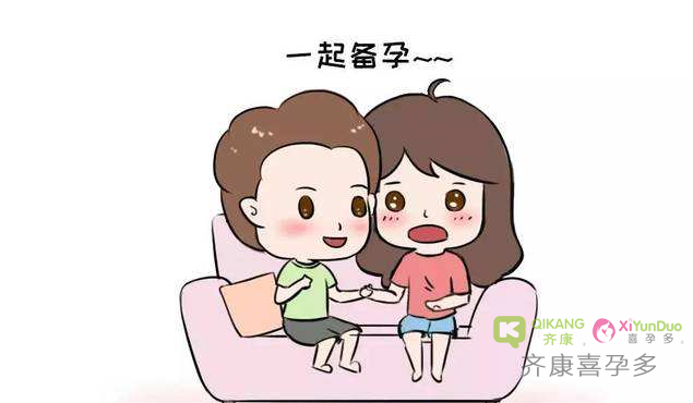 男性孕前“养精”蓄锐