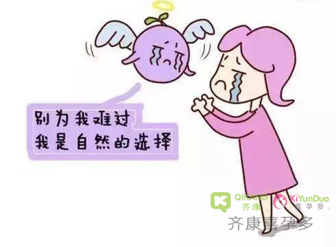 试管移植胚胎生化是原因？