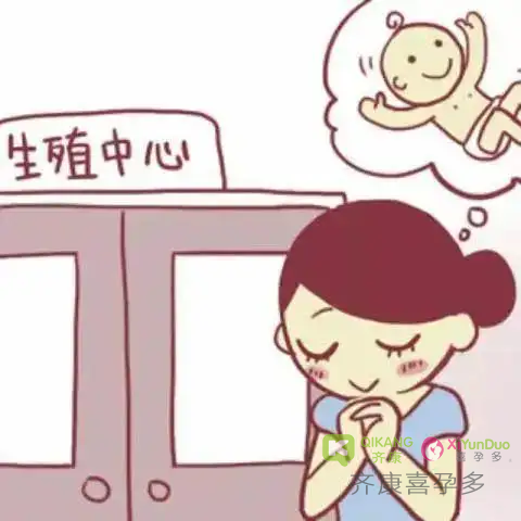 什么是输卵管堵塞？输卵管堵塞几代试管婴儿可以解决？